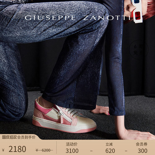GiuseppeZanottiGZ女士运动鞋