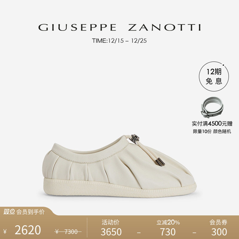 GiuseppeZanottiGZ女士运动鞋