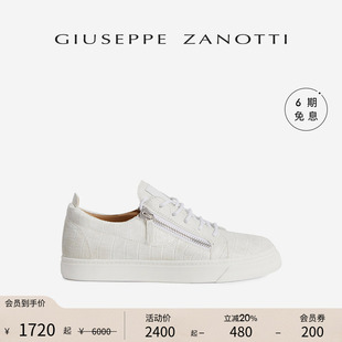 鳄鱼压纹运动鞋 板鞋 GZ男士 Zanotti 臻选特惠 Giuseppe