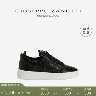 Zanotti女士鳄鱼纹GZ94低帮运动鞋 Giuseppe 板鞋 臻选特惠
