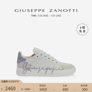 【臻选特惠】Giuseppe ZanottiGZ女士简约GZ94低帮运动鞋小白鞋女