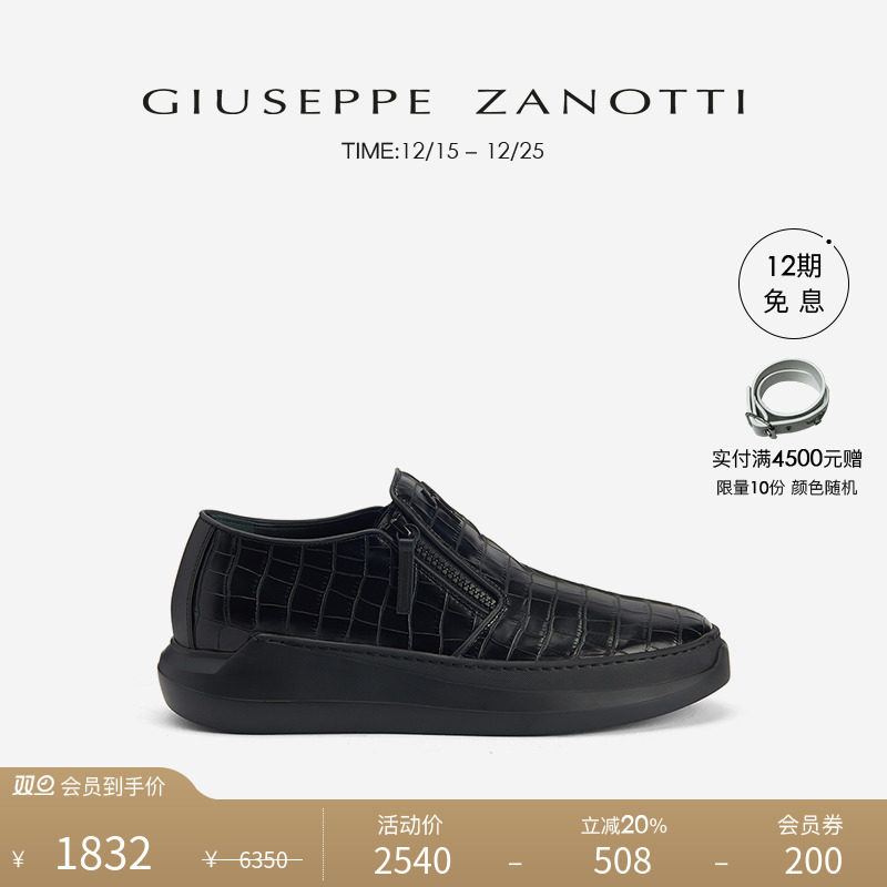 男士时尚休闲舒适厚底乐福鞋男鞋