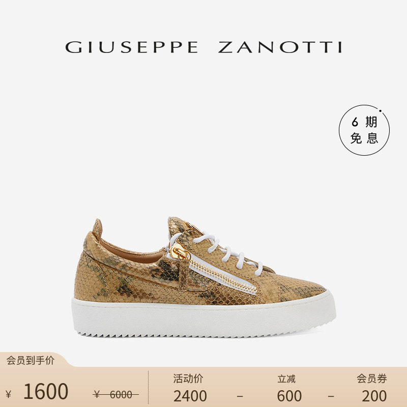 【臻选特惠】Giuseppe ZanottiGZ女士蟒蛇纹印花皮革低帮运动鞋