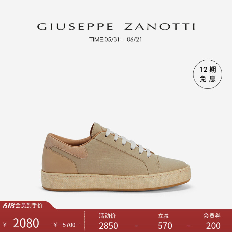 【臻选特惠】Giuseppe Zanotti GZ-CITY男士复古低帮运动鞋板鞋