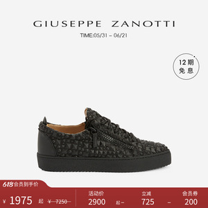 【臻选特惠】Giuseppe ZanottiGZ男士经典款双拉链低帮运动鞋板鞋