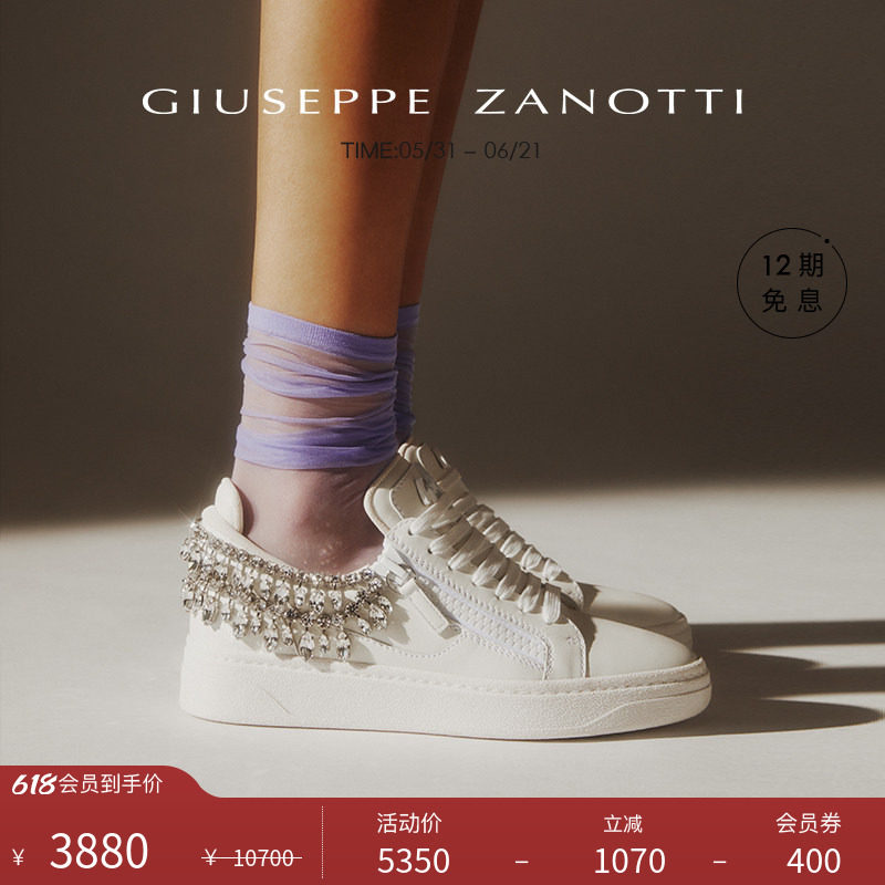 【臻选特惠】Giuseppe ZanottiGZ女士GZ94水钻低帮运动鞋