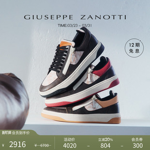 臻选特惠 撞色GZ94双拉链板鞋 Giuseppe GZ男士 运动鞋 Zanotti