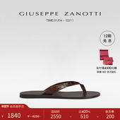 人字拖平底蛇纹印花凉拖鞋 ZanottiGZ男士 礼物 Giuseppe