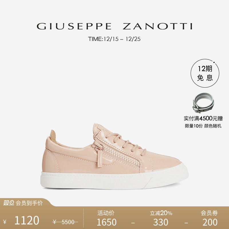 GZ女士时尚休闲低帮运动鞋