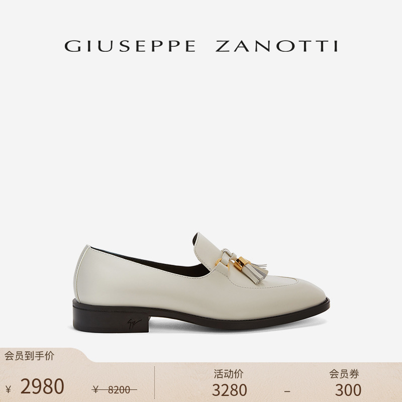 [臻选特惠]Giuseppe Zanotti GZ男士流苏乐福鞋