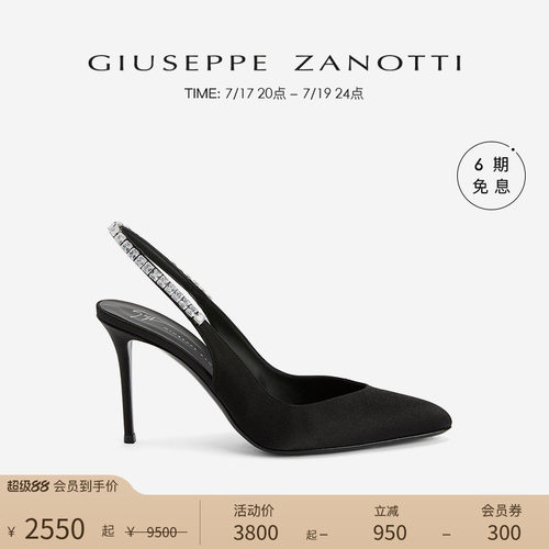 GiuseppeZanottiGZ女士高跟鞋