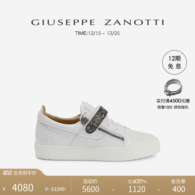 GiuseppeZanottiGZ女士运动鞋