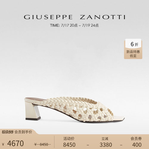 【新品特惠】Giuseppe ZanottiGZ女士简约镂空编织露趾粗跟凉鞋