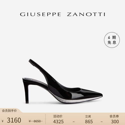 GiuseppeZanottiGZ女士高跟鞋
