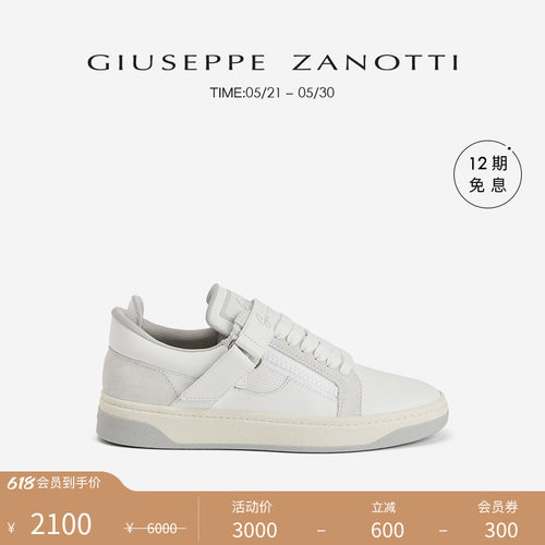 GiuseppeZanottiGZ男士运动鞋