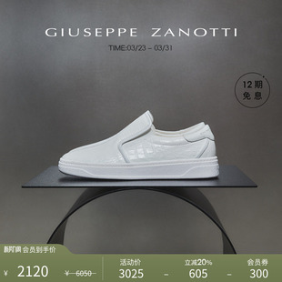 ZanottiGZ女士GZ94鳄鱼纹印花一脚蹬运动鞋 Giuseppe 臻选特惠