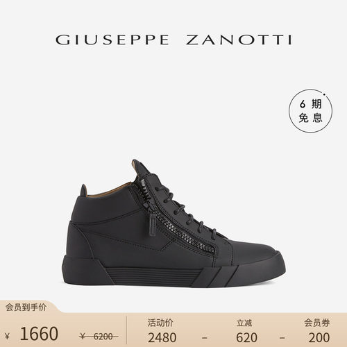 男士运动鞋GiuseppeZanotti休闲