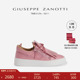 礼物 可拆卸穿孔流苏款 Giuseppe Zanotti女士GZ94运动鞋 板鞋