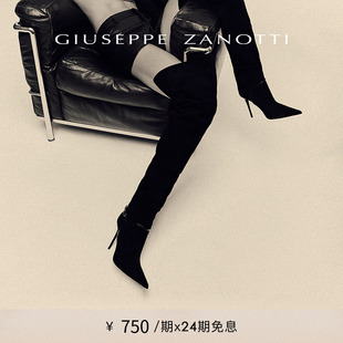GZ女士FW25秋冬新品 Zanotti Giuseppe 及膝靴 预售30天发货