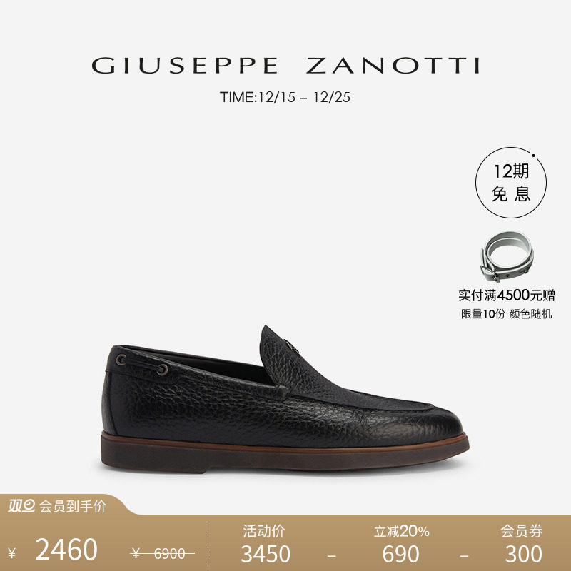GiuseppeZanottiGZ男士乐福鞋
