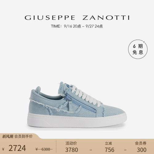 GiuseppeZanottiGZ男士运动鞋