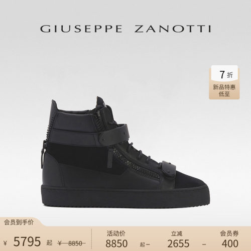 【新品特惠】Giuseppe ZanottiGZ男士经典双扣高帮板鞋休闲运动鞋