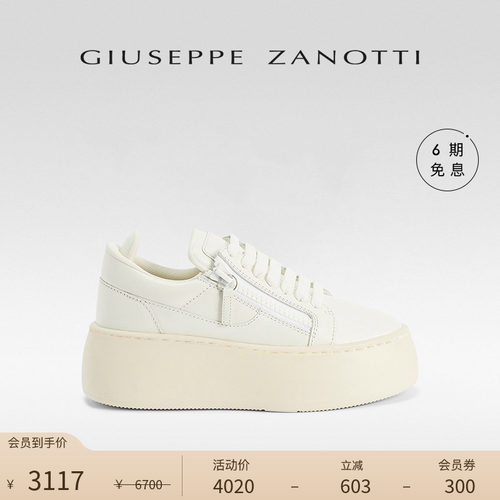 【臻选特惠】Giuseppe Zanotti女士GZ94厚底增高运动小白鞋