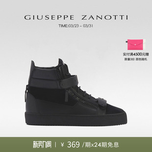 休闲运动鞋 Giuseppe 双扣高帮板鞋 经典 ZanottiGZ男士