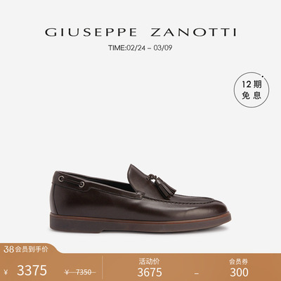 Giuseppe Zanotti GZ男士英伦风流苏休闲一脚蹬乐福鞋
