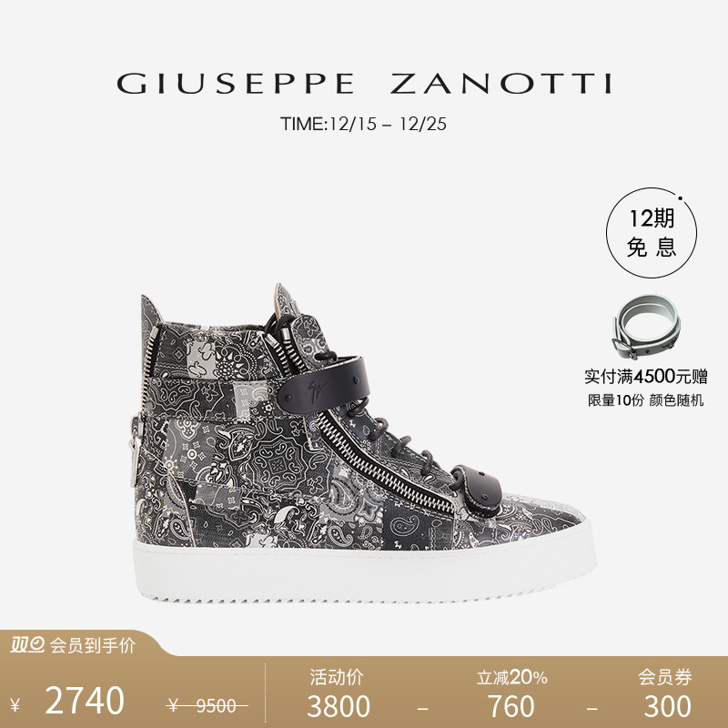 GiuseppeZanottiGZ男士运动鞋