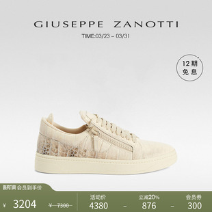 GZ94鳄鱼纹双拉链运动鞋 Zanotti男士 Giuseppe 板鞋 臻选特惠