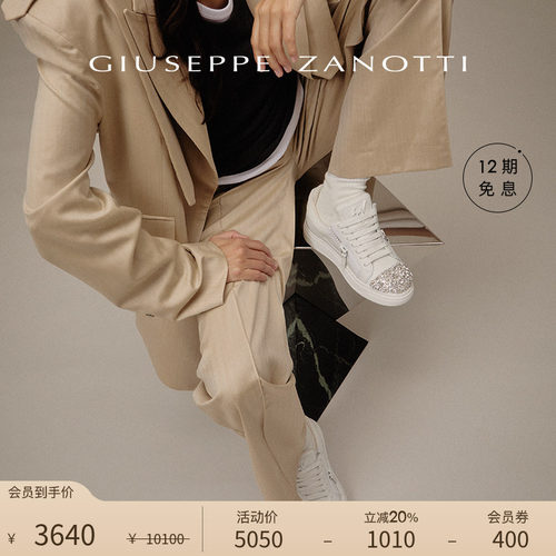 GiuseppeZanottiGZ女士运动鞋