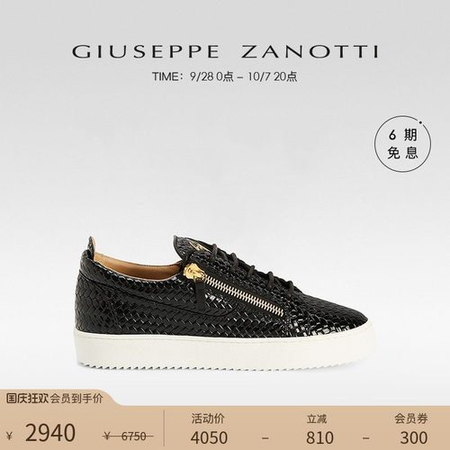 GiuseppeZanottiGZ男士运动鞋