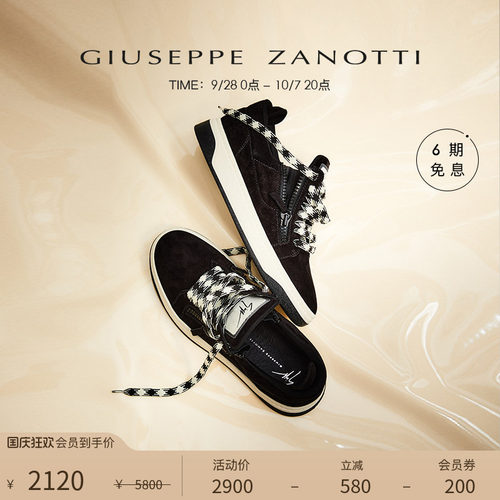 GiuseppeZanottiGZ女士运动鞋