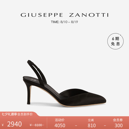【臻选特惠】Giuseppe Zanotti GZ女士尖头穆勒单鞋细高跟凉鞋