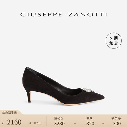 GiuseppeZanottiGZ女士高跟鞋