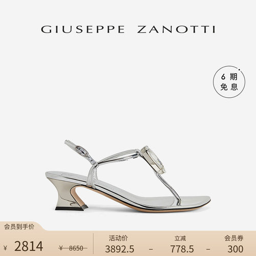 GiuseppeZanottiGZ女士凉鞋