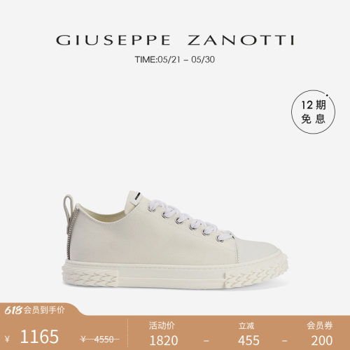 GiuseppeZanottiGZ女士运动鞋