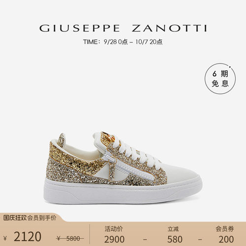 GiuseppeZanottiGZ女士运动鞋
