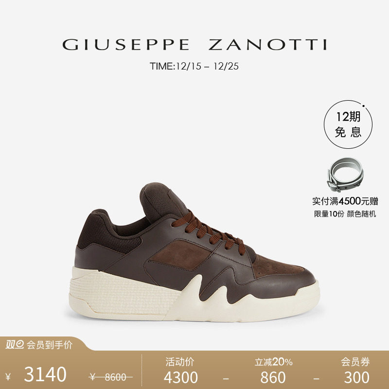 GiuseppeZanottiGZ男士运动鞋