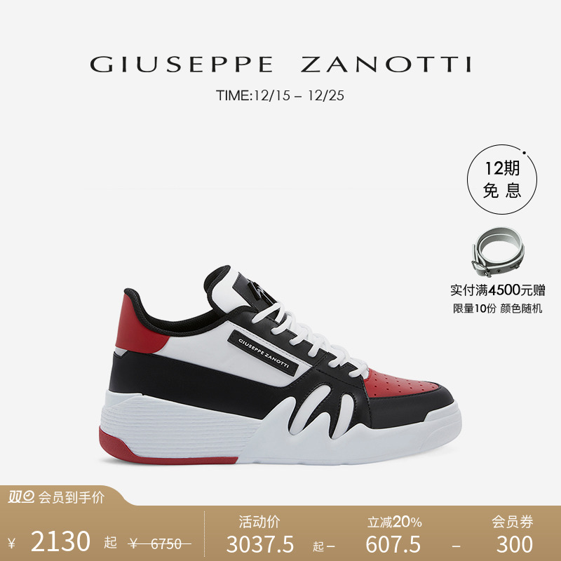 GiuseppeZanottiGZ男士运动鞋