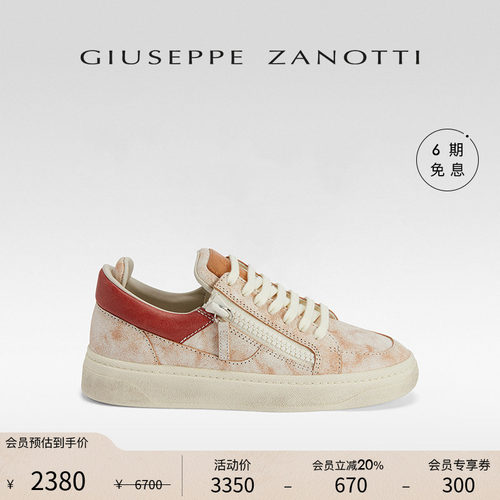 GiuseppeZanottiGZ女士运动鞋