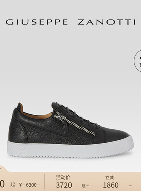 【臻选特惠】Giuseppe Zanotti GZ男士经典休闲双拉链运动鞋板鞋