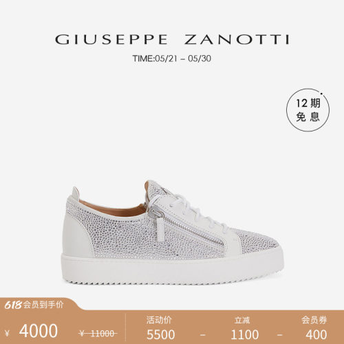 GiuseppeZanottiGZ女士运动鞋