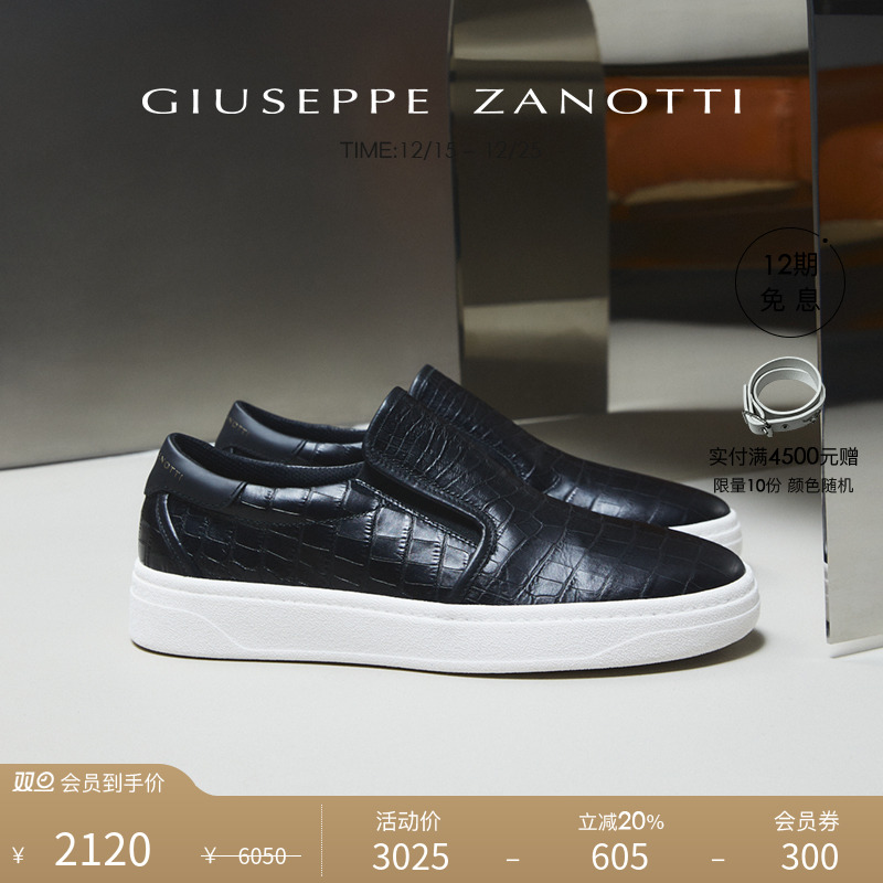 GiuseppeZanottiGZ男士运动鞋