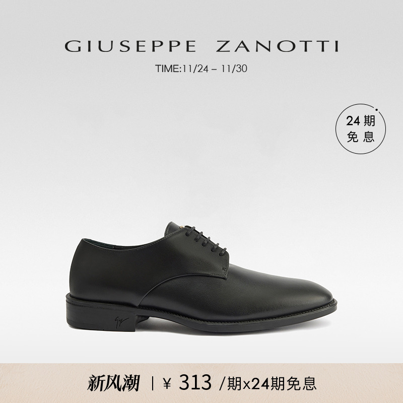 Giuseppe ZanottiGZ男士FW25秋冬新品系带一脚蹬德比鞋皮鞋乐福鞋