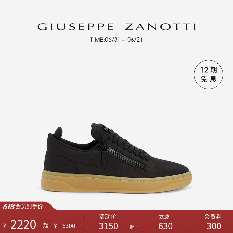【臻选特惠】Giuseppe Zanotti男士经典双拉链绒面GZ94运动鞋板鞋