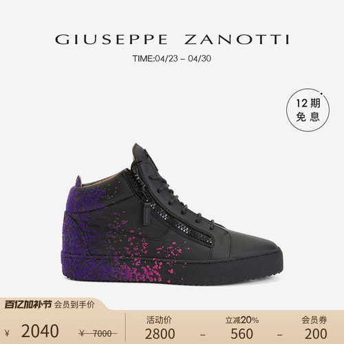 GiuseppeZanotti男士运动鞋