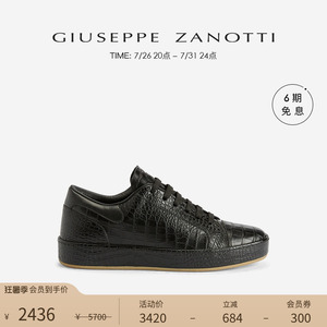 【臻选特惠】Giuseppe Zanotti GZ-CITY男士鳄鱼纹印花运动鞋板鞋