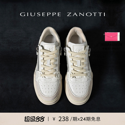 Giuseppe Zanotti女士SS26春夏新品GZ-GHOST鳄鱼纹双拉链运动鞋
